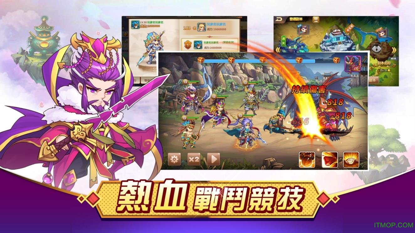 變大吧！少年