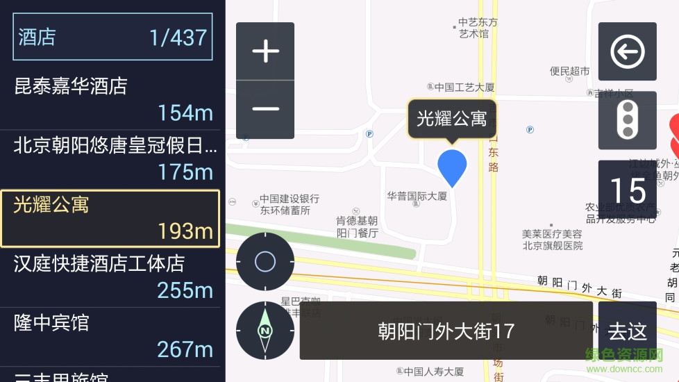 趣驾导航精简版