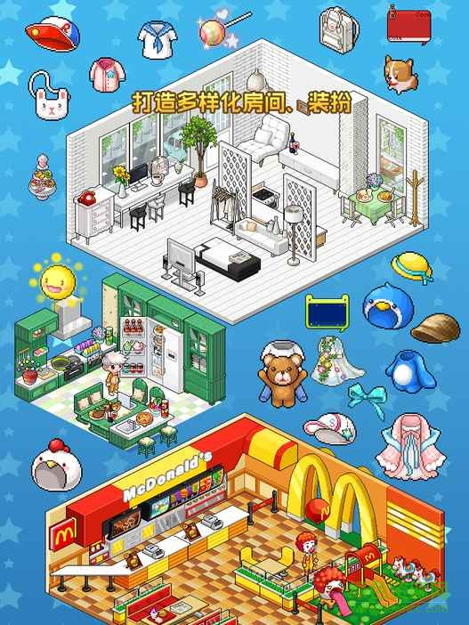 宅时光7k7k版