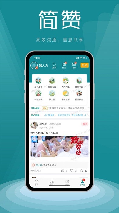 简赞