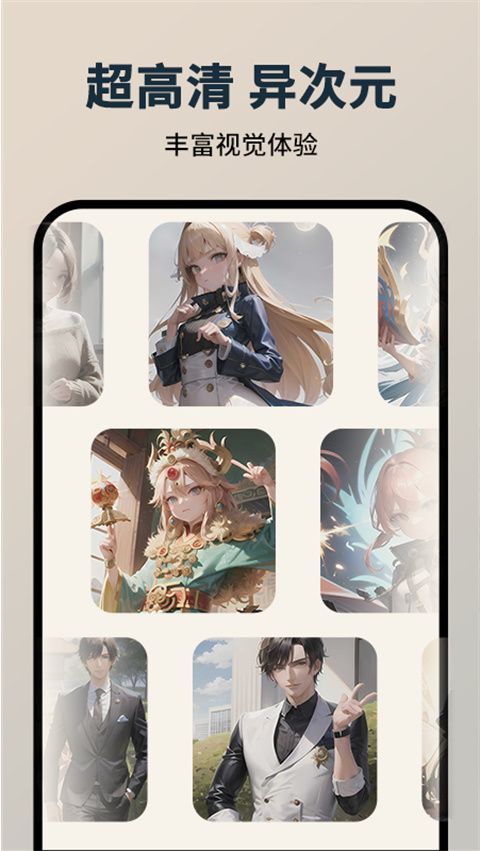 图趣AI绘画(ai智能绘画生成软件) v2.2.1 安卓版