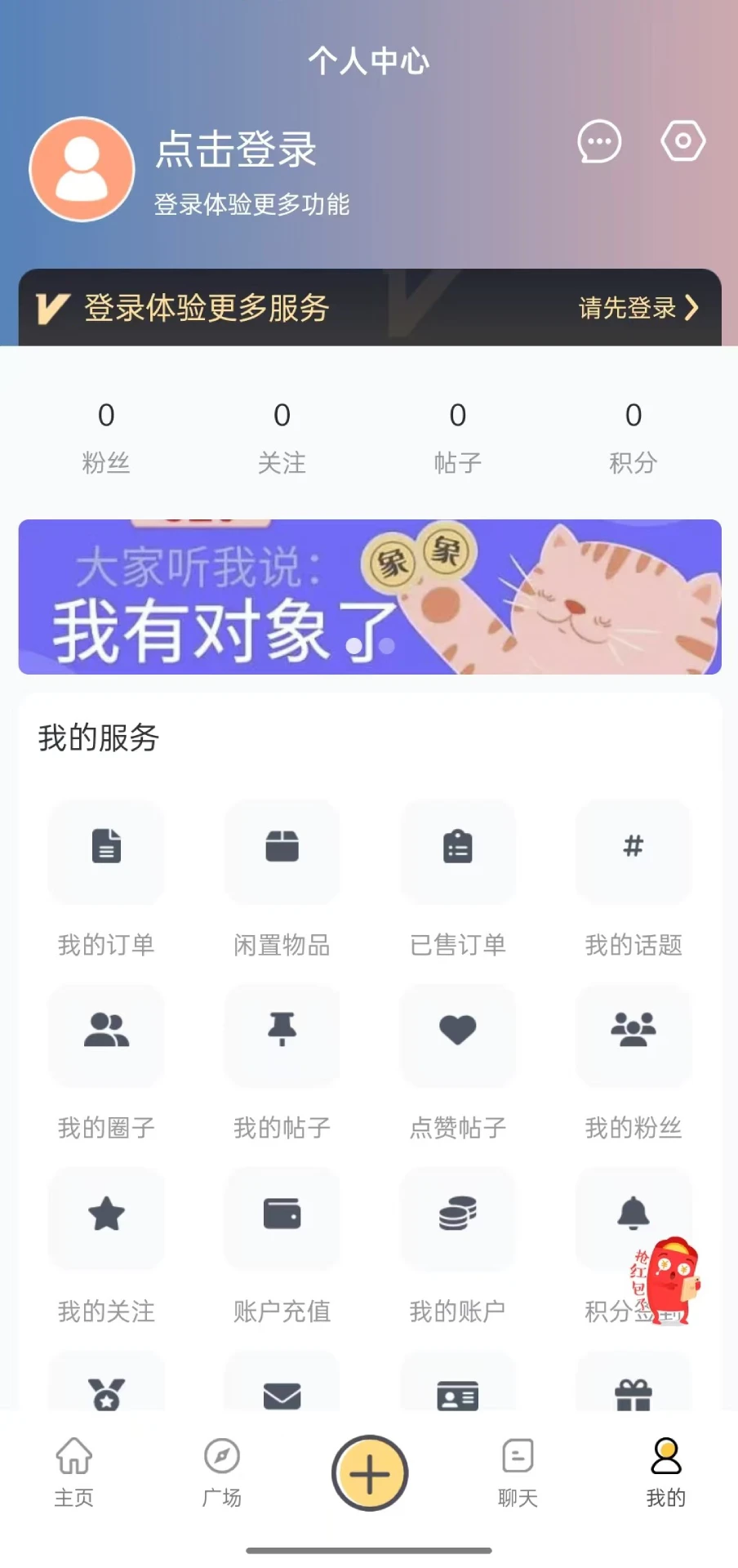 原味余香
