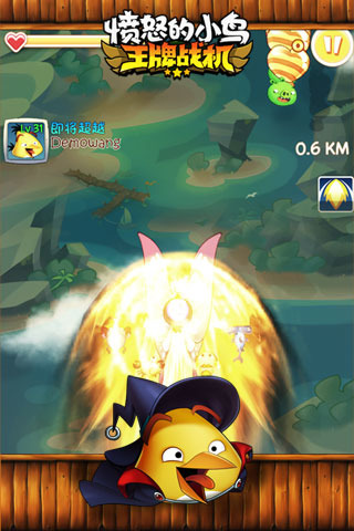 王牌战机 王牌战机