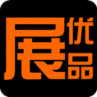 展优品