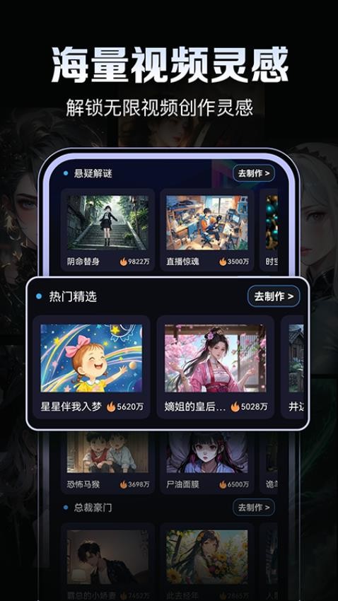 AI视频鹅
