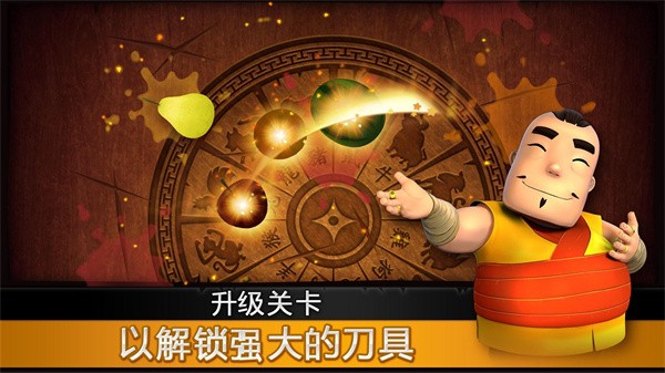 水果忍者 水果忍者