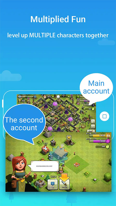 平行空间app 平行空间app