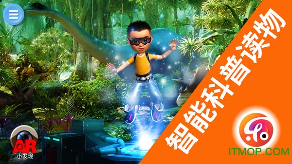 乐知星球 乐知星球