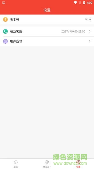 好运星座 好运星座