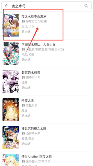 再漫画