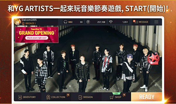 superstar yg国际服官方版