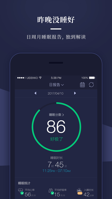 共享头等舱