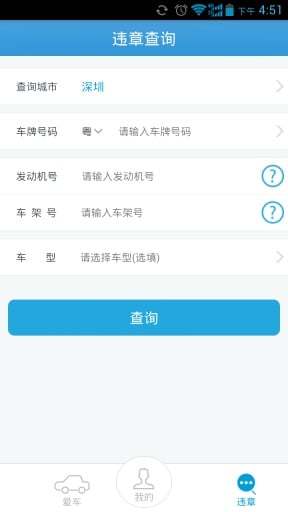 赛格车圣 赛格车圣