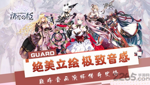 进击的阿斯托拉