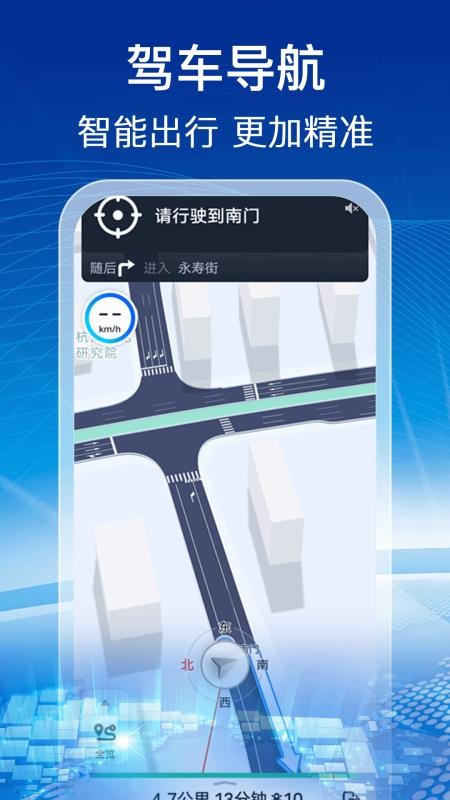 实时卫星全景地图