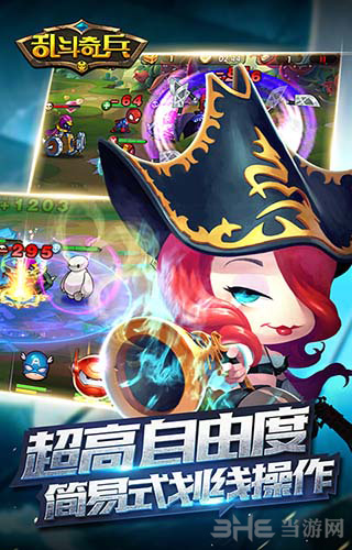 乱斗奇兵公益服 安卓版V1.73.00