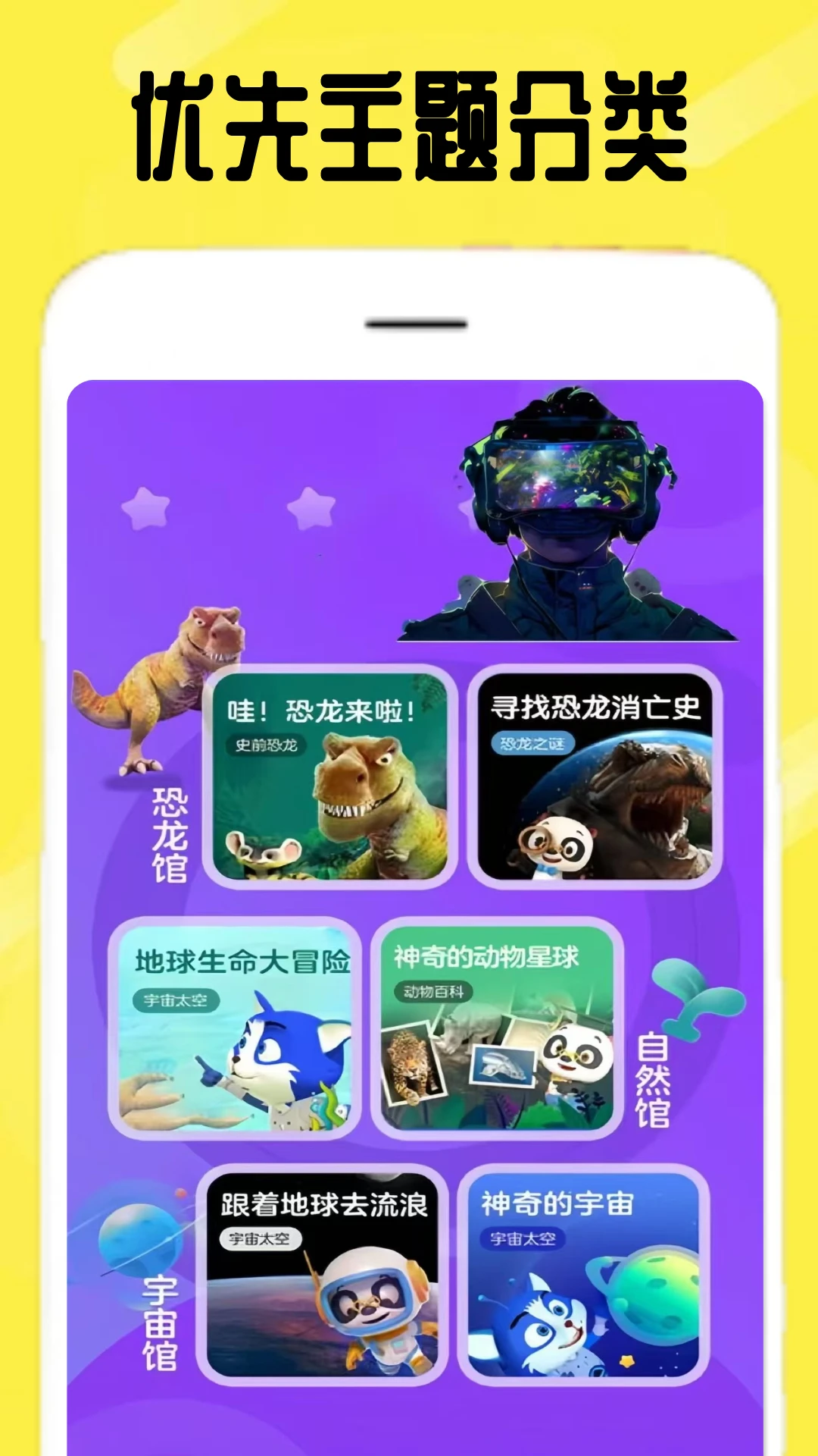 238开心园