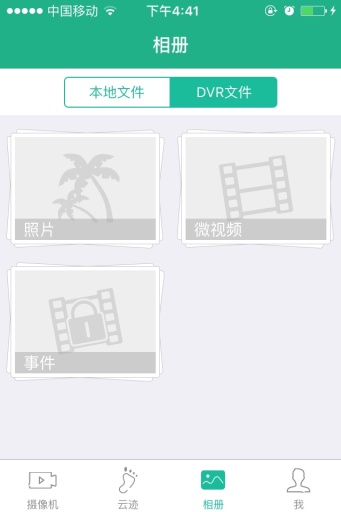 任我游