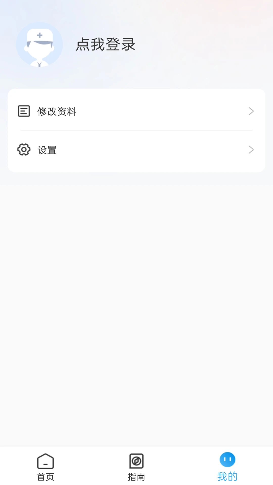 卫教云