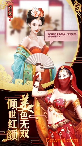 重生之极品王爷 重生之极品王爷