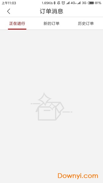 奇兵到家app师傅端最新版