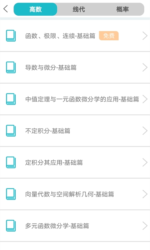 贝特狗考研 贝特狗考研