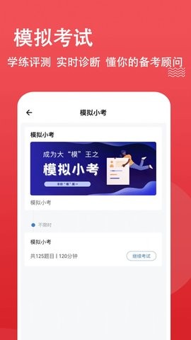 书记员题小宝