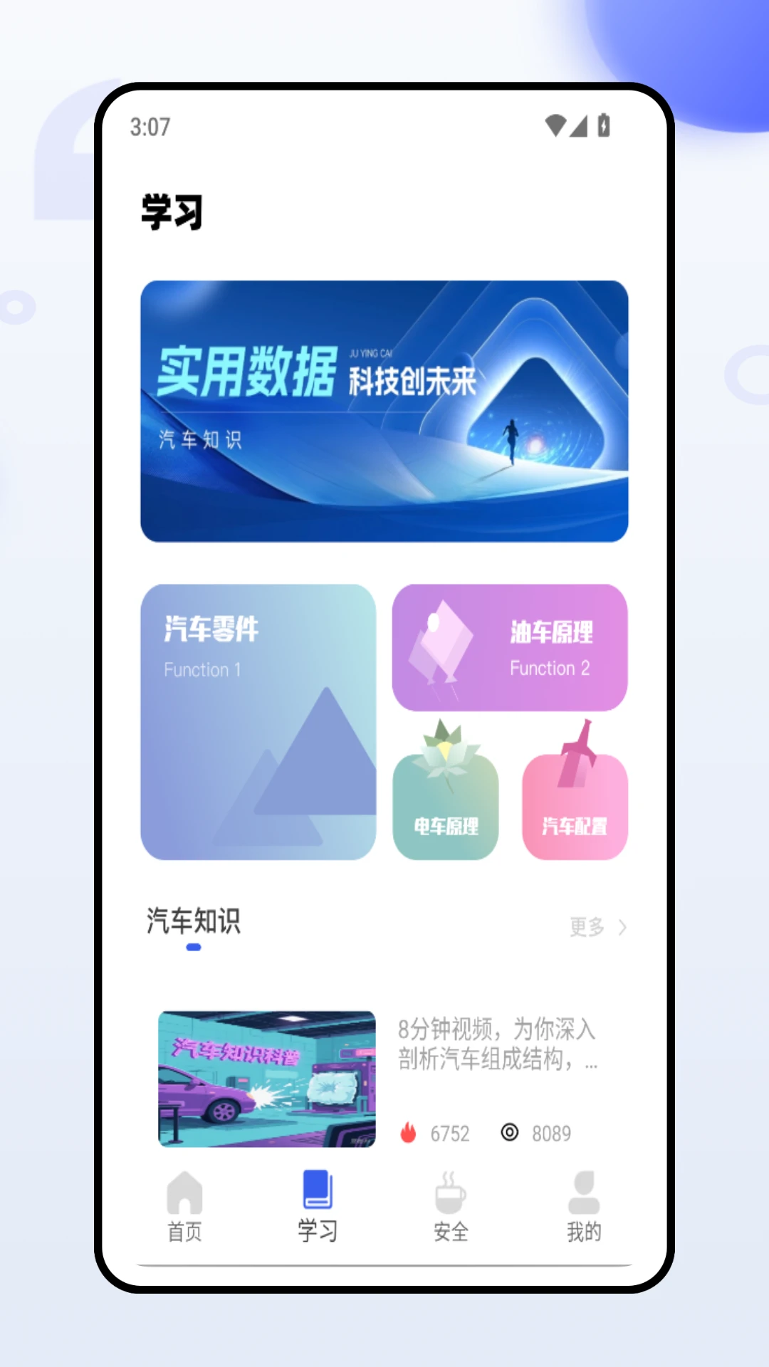 建工题库