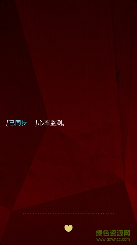 病毒求救游戏(The Virus) 病毒求救游戏(The Virus)