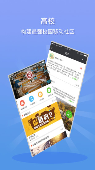 能go