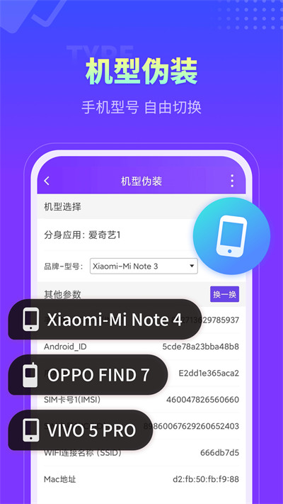 微分身 微分身