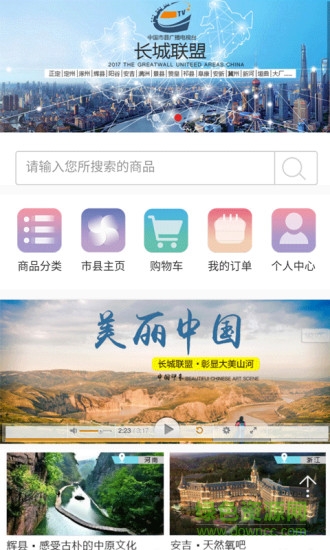 渝视界 渝视界