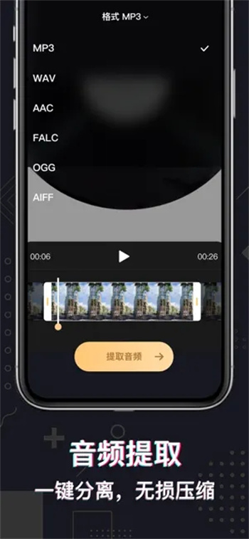 魔法橡皮擦-一键图片视频处理神器