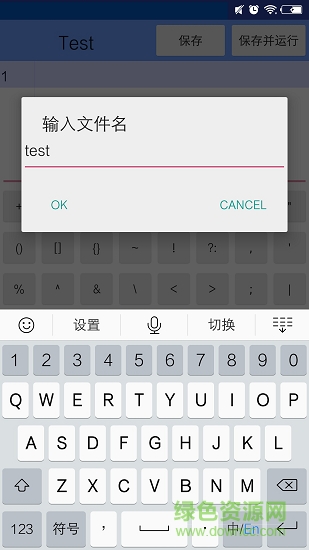 代码编辑