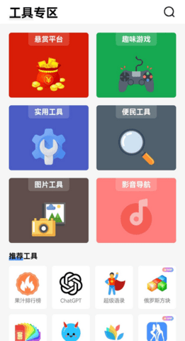 高傲软件库 高傲软件库