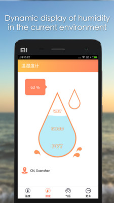 米家蓝牙温湿度计