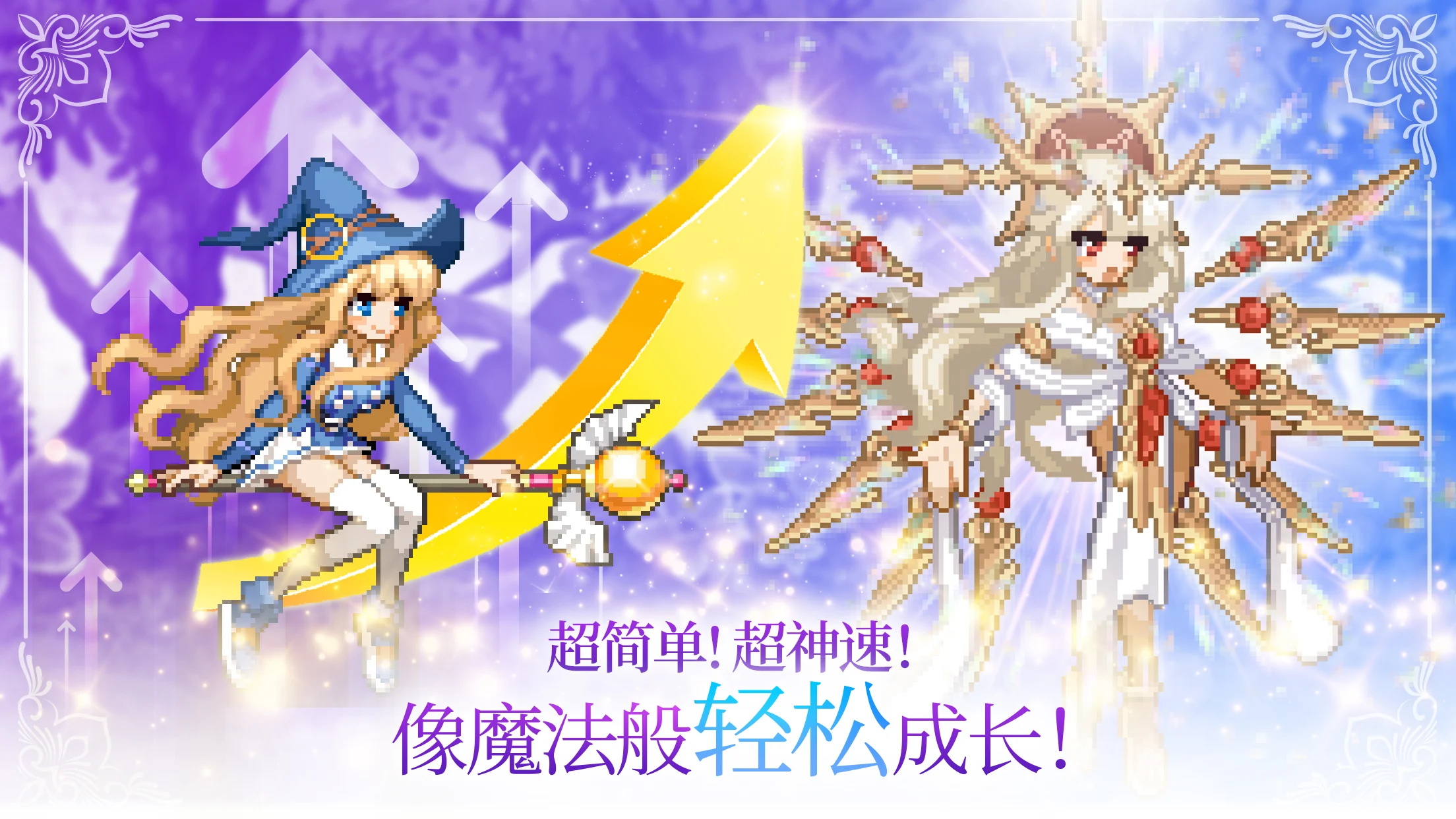 ArchangelUnity