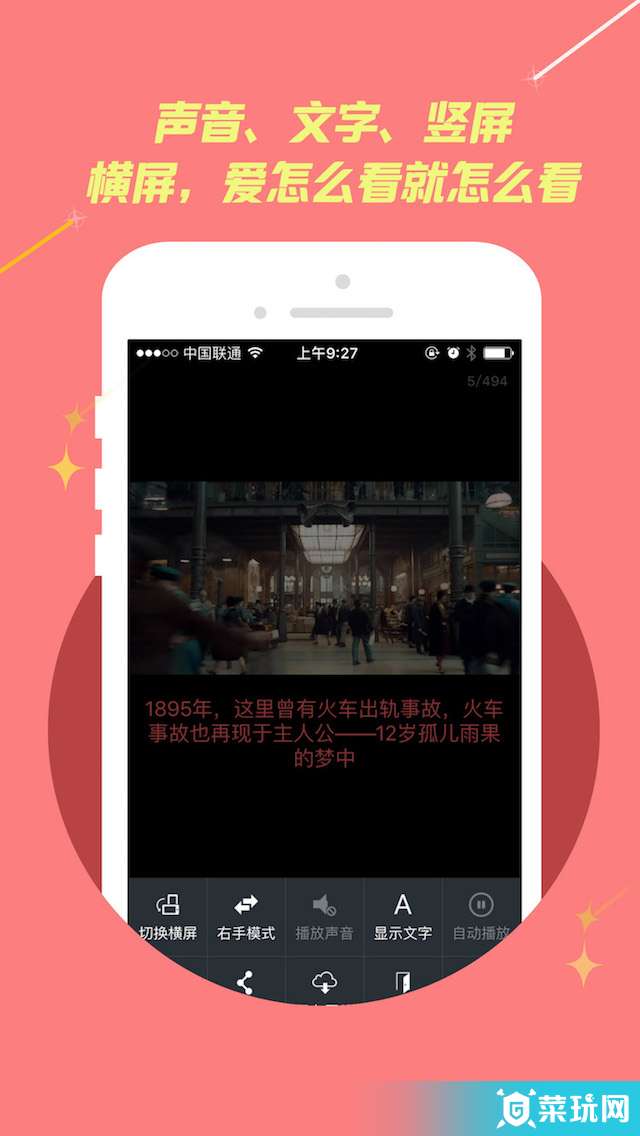 图说