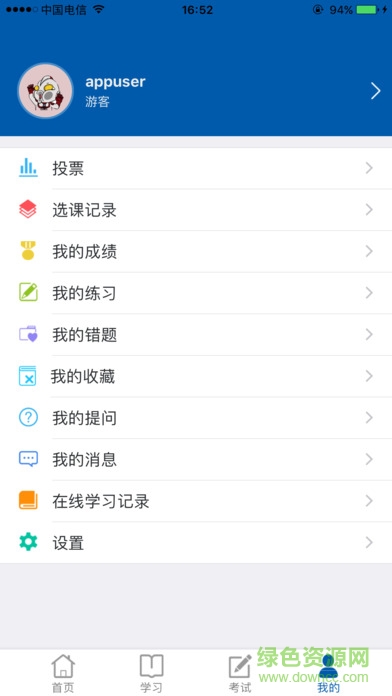 日日顺培训