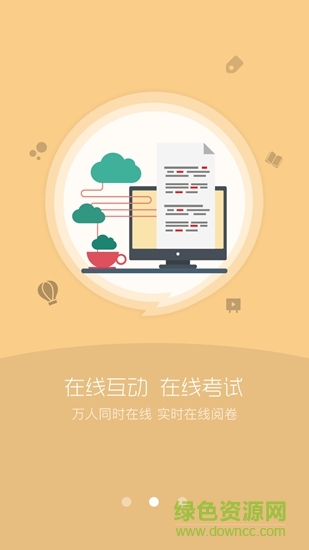 竟成教育