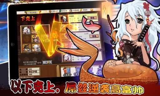 信长之野望 信长之野望