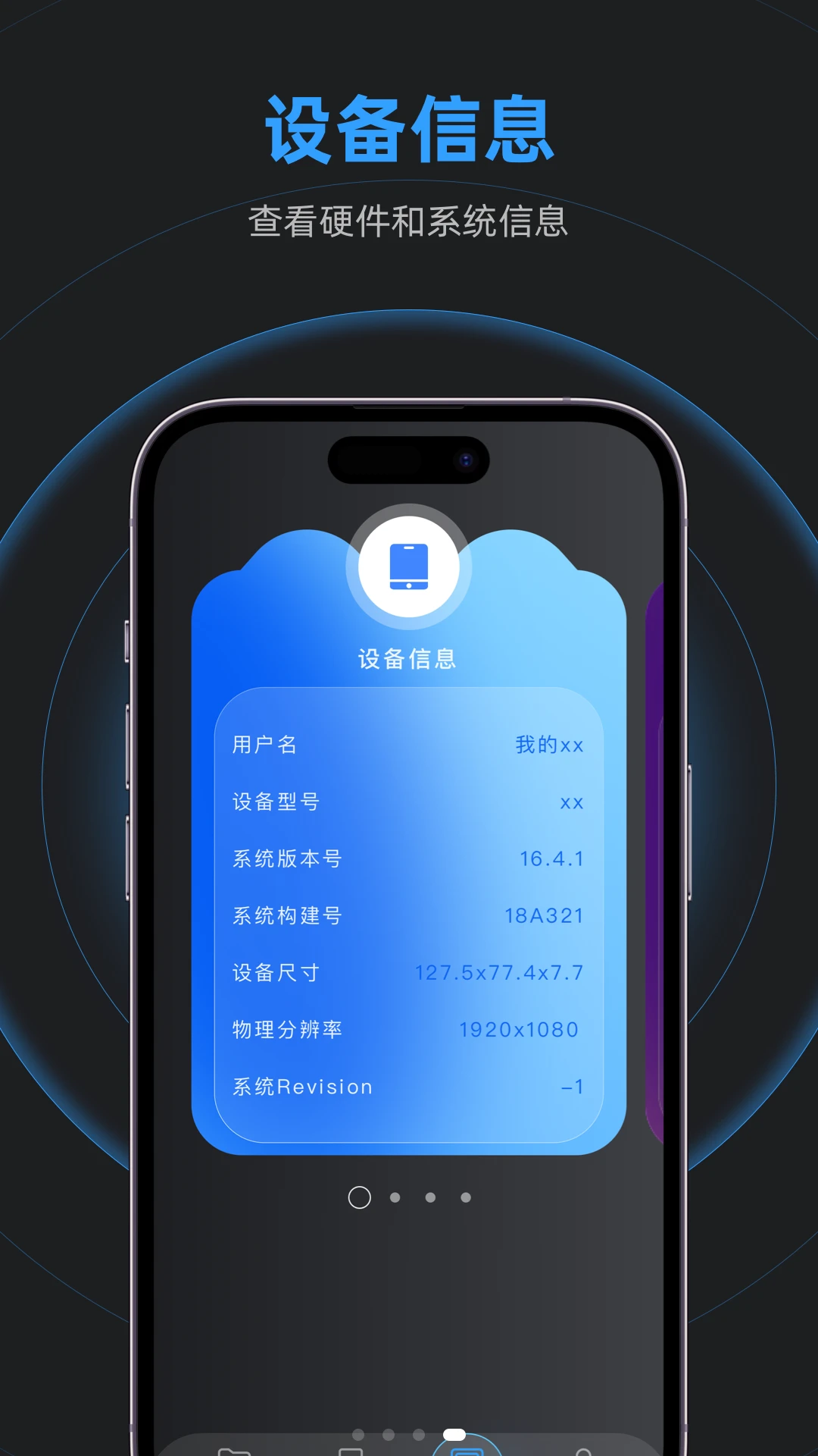 手机互传克隆 手机互传克隆