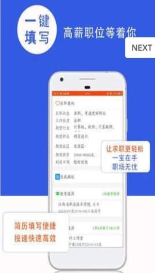 朝聘天下 朝聘天下