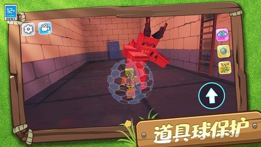 沙盒怪物生存