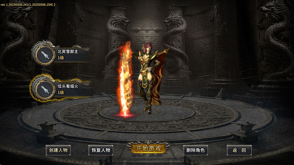至尊兵王