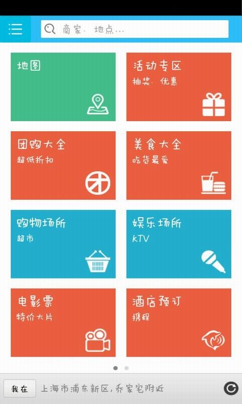 翼周边 翼周边
