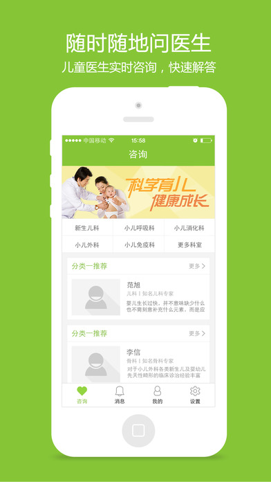 大白妈妈 大白妈妈