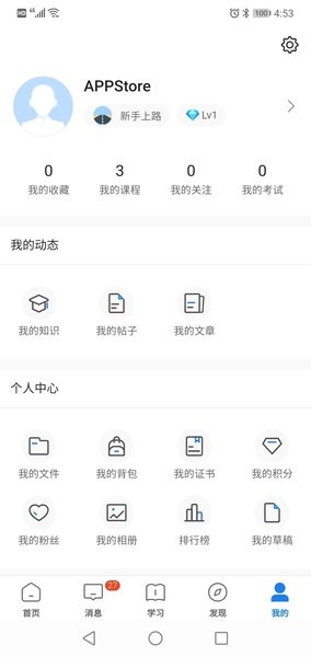 创合汇云课堂