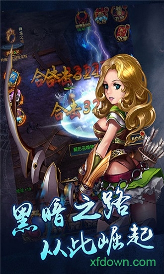 恶魔猎手单机手游 恶魔猎手单机手游