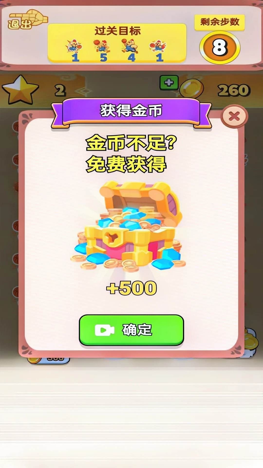 数海轻舟